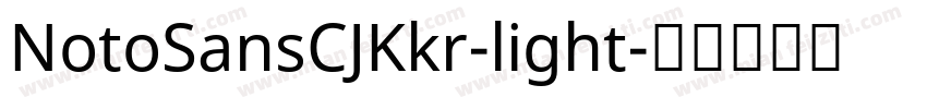 NotoSansCJKkr-light字体转换