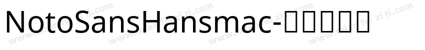 NotoSansHansmac字体转换