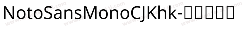 NotoSansMonoCJKhk字体转换
