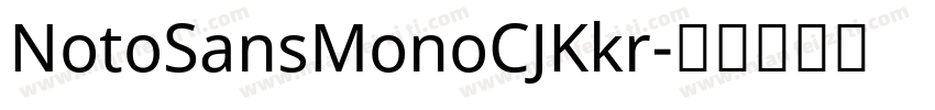 NotoSansMonoCJKkr字体转换