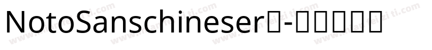 NotoSanschineser额字体转换