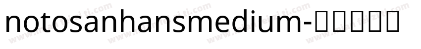 notosanhansmedium字体转换