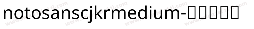 notosanscjkrmedium字体转换