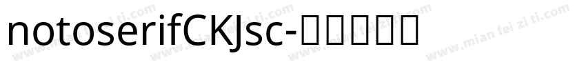 notoserifCKJsc字体转换