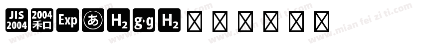 OTFJili字体转换