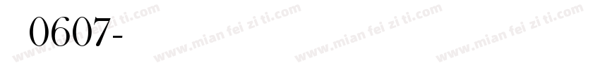 琳儿0607字体转换