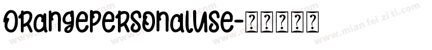 OrangePersonalUse字体转换