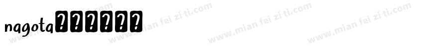 nagota字体转换