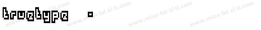 truetype宋体字体转换