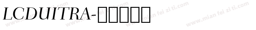 LCDUITRA字体转换