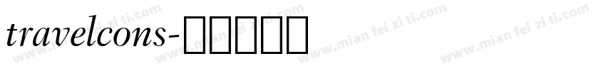 travelcons字体转换