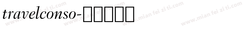 travelconso字体转换