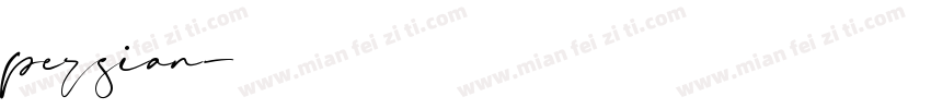 persian字体转换