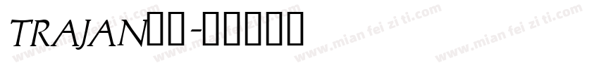 trajan字体字体转换