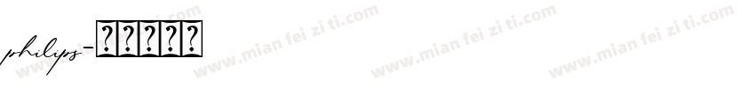 philips字体转换