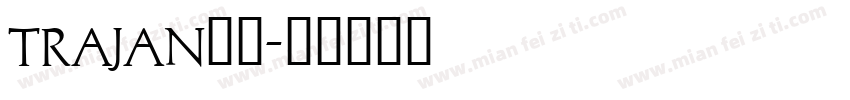trajan字体字体转换