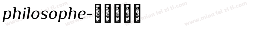philosophe字体转换
