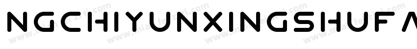 NGchiyunxingshufan字体转换