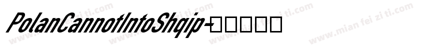 PolanCannotIntoShqip字体转换