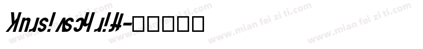 Kursivschrift字体转换