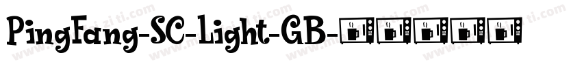 PingFang-SC-Light-GB字体转换