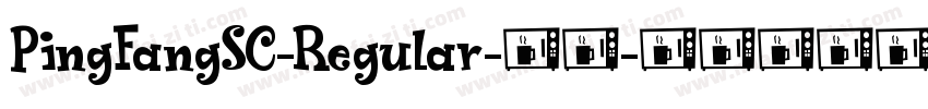 PingFangSC-Regular-常规字体转换