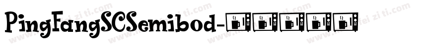 PingFangSCSemibod字体转换