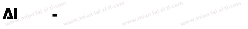 ai变形字体字体转换