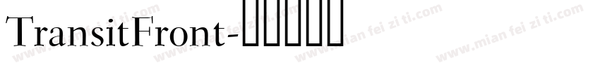 TransitFront字体转换