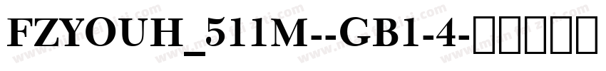 FZYOUH_511M--GB1-4字体转换
