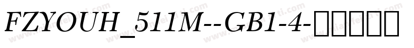 FZYOUH_511M--GB1-4字体转换