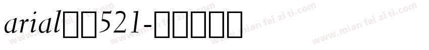 arial常规521字体转换