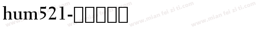 hum521字体转换