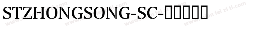 STZHONGSONG-SC字体转换