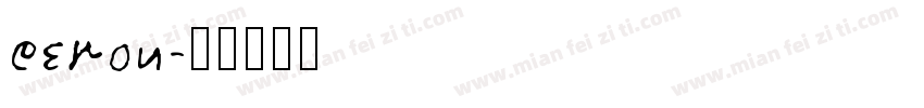 ceron字体转换