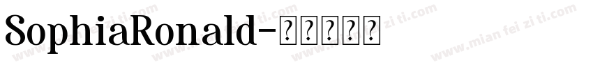 SophiaRonald字体转换