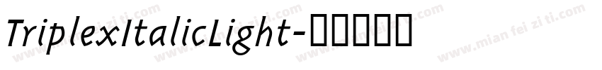 TriplexItalicLight字体转换