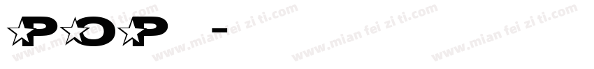 POP胖字字体转换