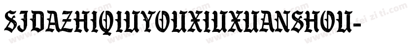 SJdazhiqiuyouxiuxuanshou字体转换