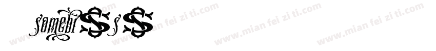 沫沫somebrush字体转换