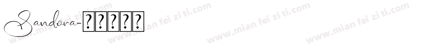 Sandora字体转换