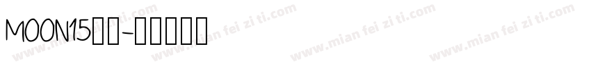 MOON15__字体转换