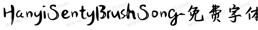 HanyiSentyBrushSong字体转换