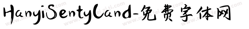HanyiSentyCand字体转换