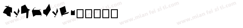 Siberia字体转换