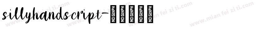 sillyhandscript字体转换
