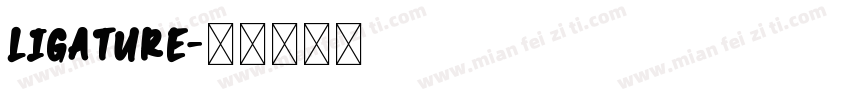 ligature字体转换