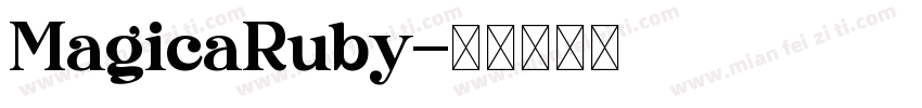 MagicaRuby字体转换