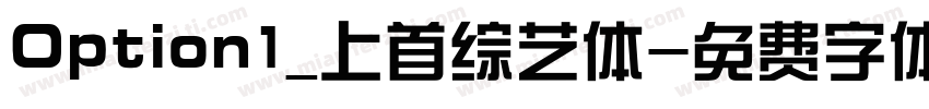 Option1_上首综艺体字体转换