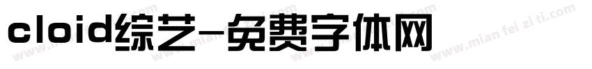 cloid综艺字体转换